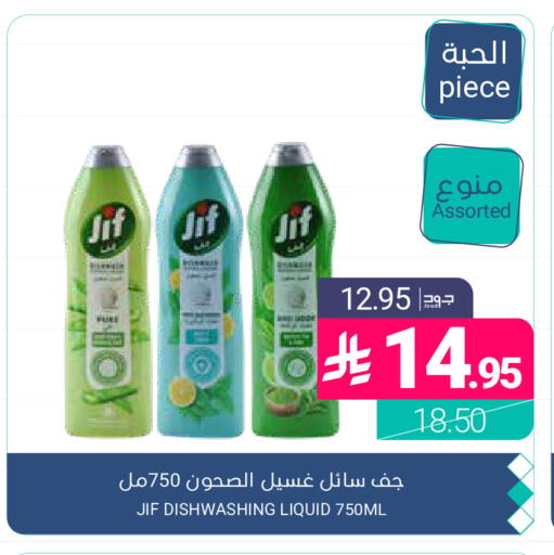 available at اسواق المنتزه in مملكة العربية السعودية, السعودية, سعودية - المنطقة الشرقية