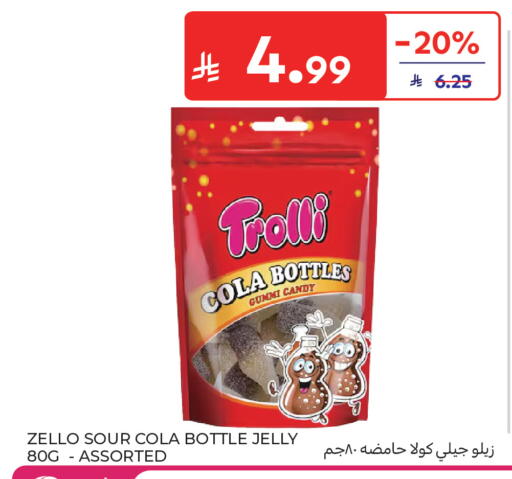 available at كارفور in مملكة العربية السعودية, السعودية, سعودية - المدينة المنورة