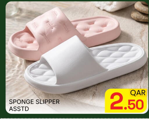 available at Majlis Hypermarket in Qatar - Doha