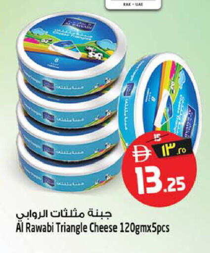 available at SAFARI HYPERMARKET  in UAE - Ras al Khaimah