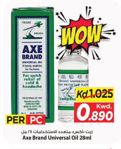 available at Mark & Save in Kuwait - Kuwait City