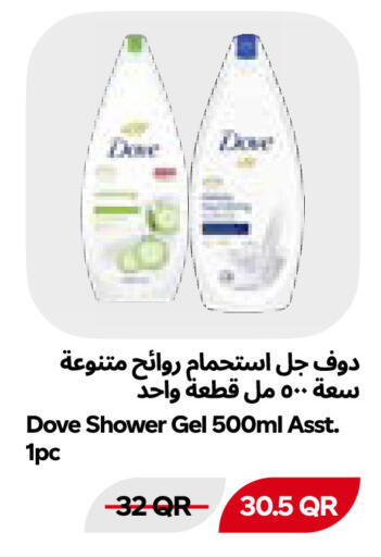 available at Snoomart in Qatar - Al Rayyan
