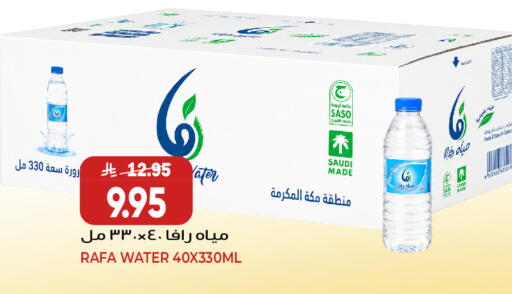 available at Grand Hyper in KSA, Saudi Arabia, Saudi - Jeddah
