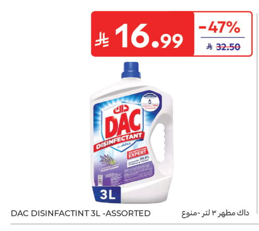 available at كارفور in مملكة العربية السعودية, السعودية, سعودية - جدة