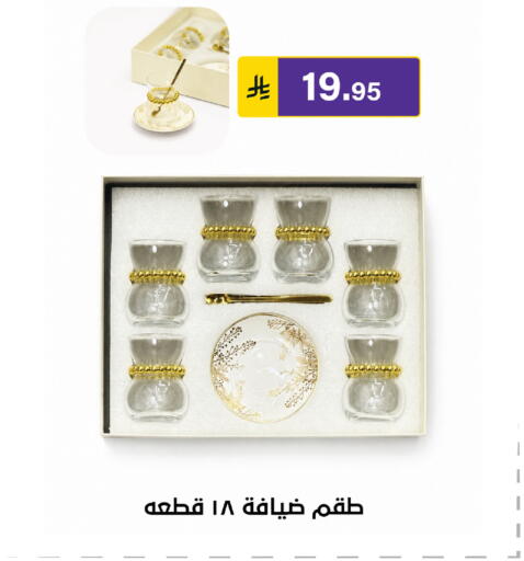 available at Al Hussain Top Up in KSA, Saudi Arabia, Saudi - Riyadh