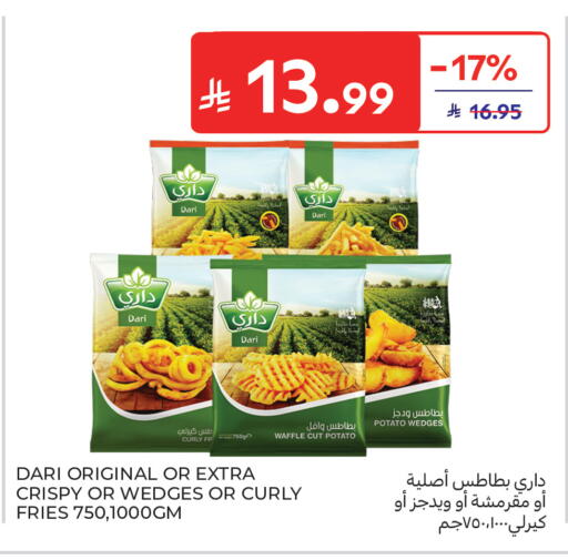 Potato available at كارفور in مملكة العربية السعودية, السعودية, سعودية - جدة