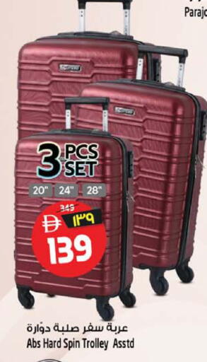available at SAFARI HYPERMARKET  in UAE - Ras al Khaimah