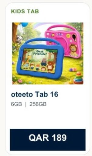 available at ماجد موبايل in قطر - الشمال