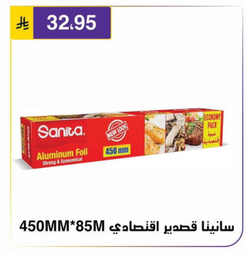 available at Al Hussain Top Up in KSA, Saudi Arabia, Saudi - Riyadh