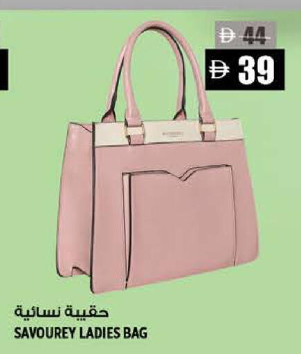 available at Hashim Hypermarket in UAE - Sharjah / Ajman