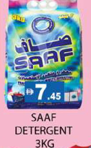 available at زين مارت سوبرماركت in الإمارات العربية المتحدة , الامارات - رَأْس ٱلْخَيْمَة