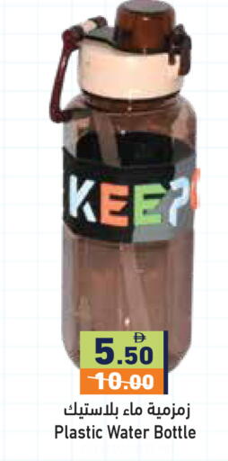 available at Aswaq Ramez in UAE - Sharjah / Ajman