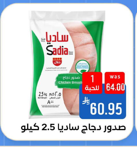 available at شبرا الطائف in مملكة العربية السعودية, السعودية, سعودية - الطائف