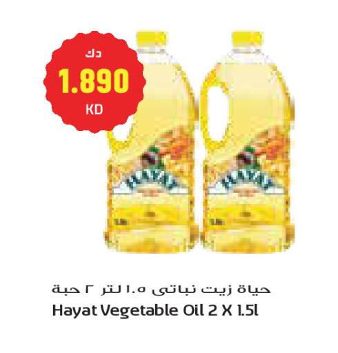 available at Grand Costo in Kuwait - Kuwait City