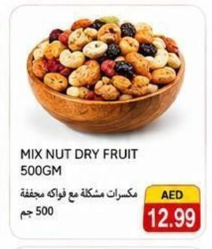 available at  روابي ماركت عجمان in الإمارات العربية المتحدة , الامارات - الشارقة / عجمان