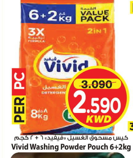 available at مارك & سايف in الكويت - مدينة الكويت