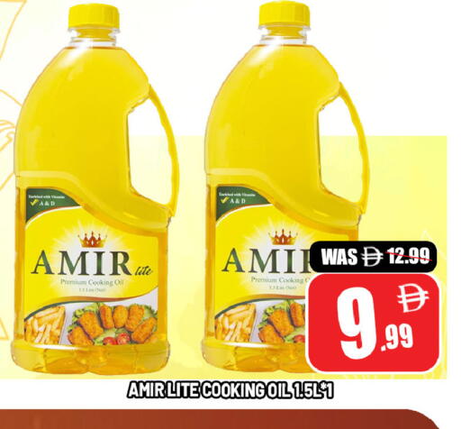 available at Leptis Hypermarket  in UAE - Al Ain