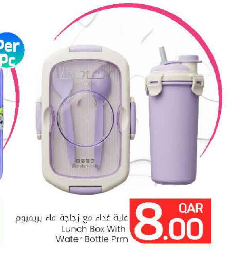 available at مارك & سيف in قطر - الريان