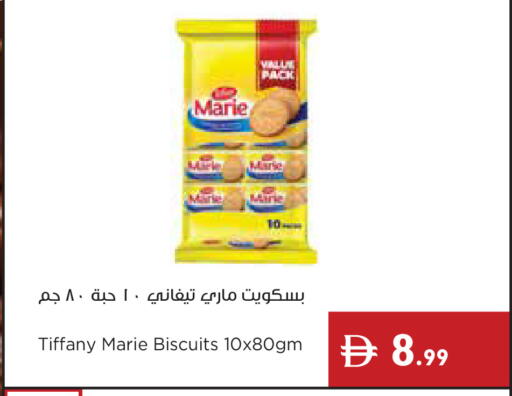 available at Istanbul Supermarket in UAE - Dubai