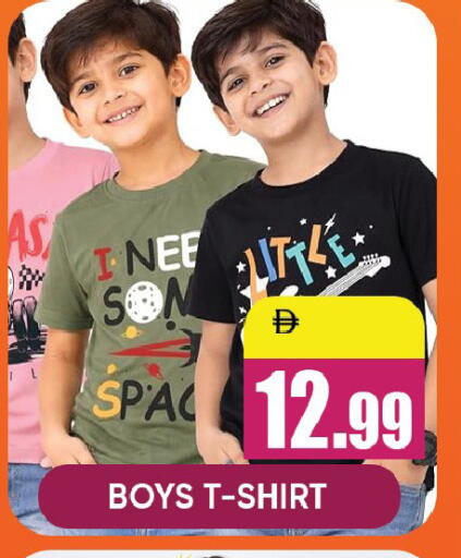available at ليبتس هايبرماركت in الإمارات العربية المتحدة , الامارات - رَأْس ٱلْخَيْمَة
