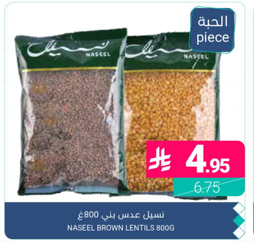 available at اسواق المنتزه in مملكة العربية السعودية, السعودية, سعودية - القطيف‎