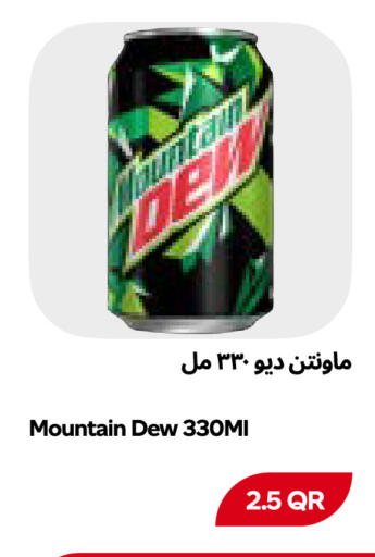 available at Snoomart in Qatar - Al Shamal
