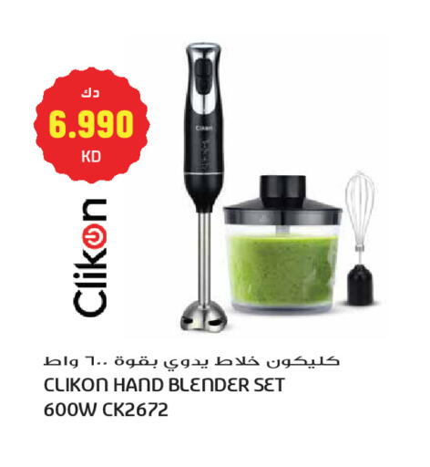 available at جراند هايبر in الكويت - مدينة الكويت