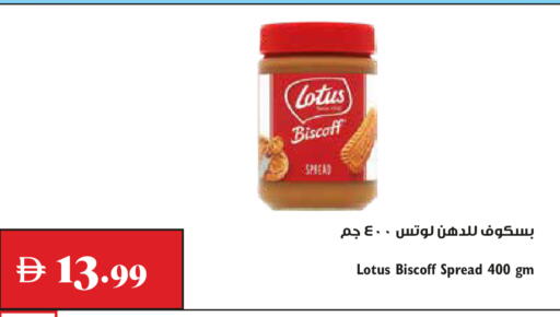 available at Trolleys Supermarket in UAE - Dubai