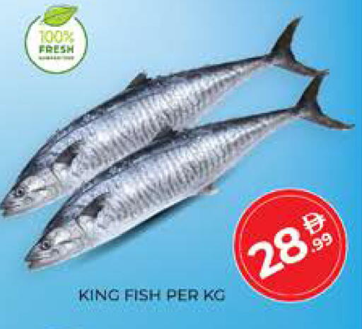 available at Seven Emirates Supermarket in UAE - Abu Dhabi