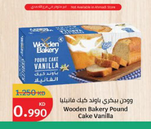 Vanilla available at City Hypermarket in Kuwait - Kuwait City
