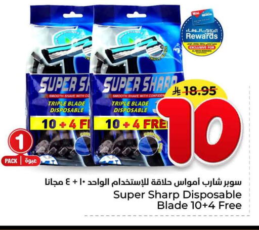 available at Hyper Al Wafa in KSA, Saudi Arabia, Saudi - Jeddah