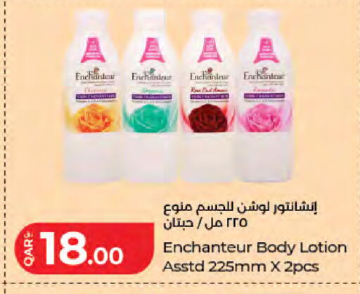 available at LuLu Hypermarket in Qatar - Al-Shahaniya