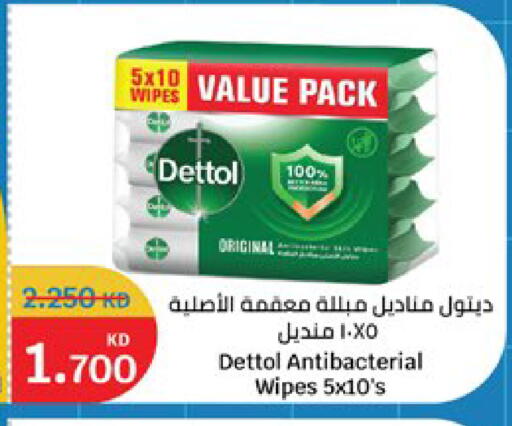 available at City Hypermarket in Kuwait - Kuwait City