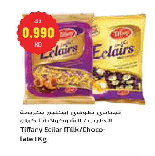 available at جراند كوستو in الكويت - مدينة الكويت