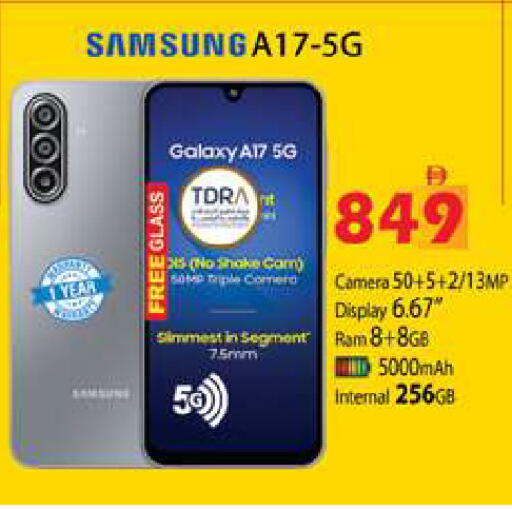 available at زين مارت سوبرماركت in الإمارات العربية المتحدة , الامارات - رَأْس ٱلْخَيْمَة