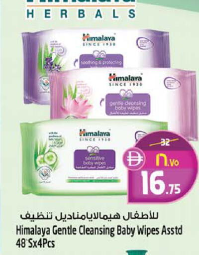 available at SAFARI HYPERMARKET  in UAE - Ras al Khaimah