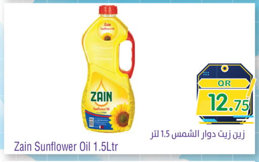 available at Megamart in Qatar - Al Wakra