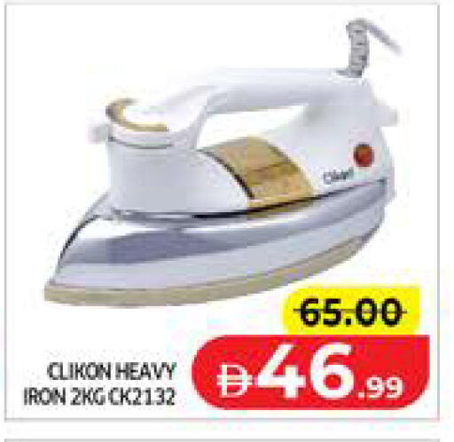 available at Seven Emirates Supermarket in UAE - Abu Dhabi