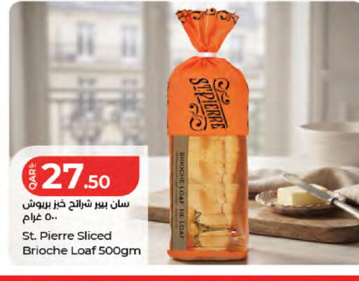 available at لولو هايبرماركت in قطر - الريان