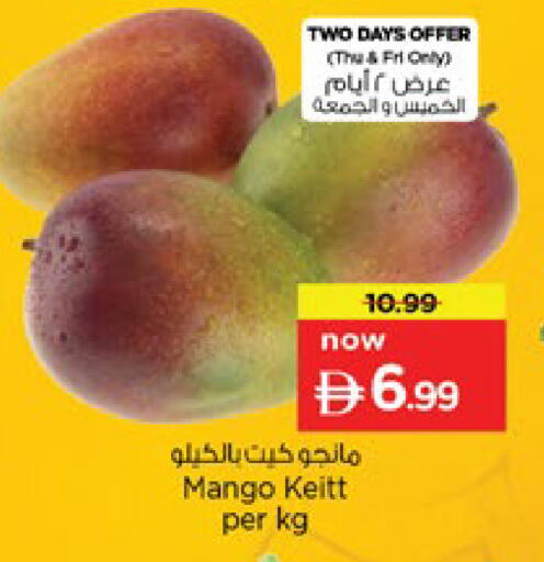 Mango available at Nesto Hypermarket in UAE - Dubai
