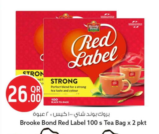available at Safari Hypermarket in Qatar - Al Wakra