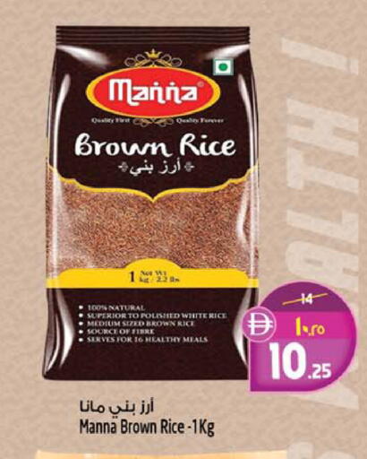 available at SAFARI HYPERMARKET  in UAE - Ras al Khaimah