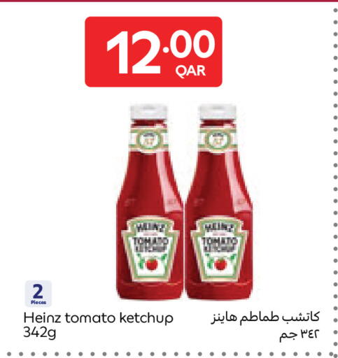 Tomato available at كارفور in قطر - الشحانية