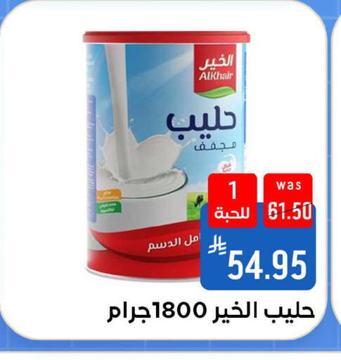 available at شبرا الطائف in مملكة العربية السعودية, السعودية, سعودية - مكة المكرمة
