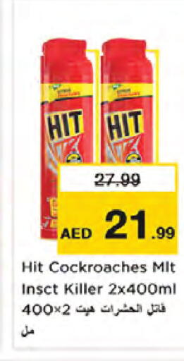 available at نستو هايبرماركت in الإمارات العربية المتحدة , الامارات - دبي