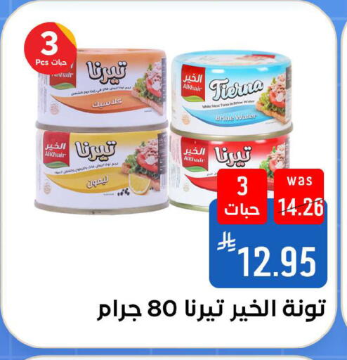 available at شبرا الطائف in مملكة العربية السعودية, السعودية, سعودية - مكة المكرمة