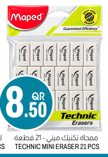 available at Aswaq Al Malaki Fresh in Qatar - Al Daayen
