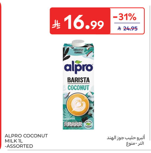 Coconut available at كارفور in مملكة العربية السعودية, السعودية, سعودية - الخبر‎