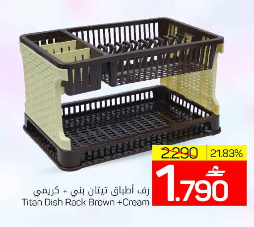 available at مارك & سايف in عُمان - مسقط‎