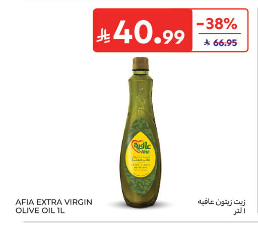 available at كارفور in مملكة العربية السعودية, السعودية, سعودية - الرياض
